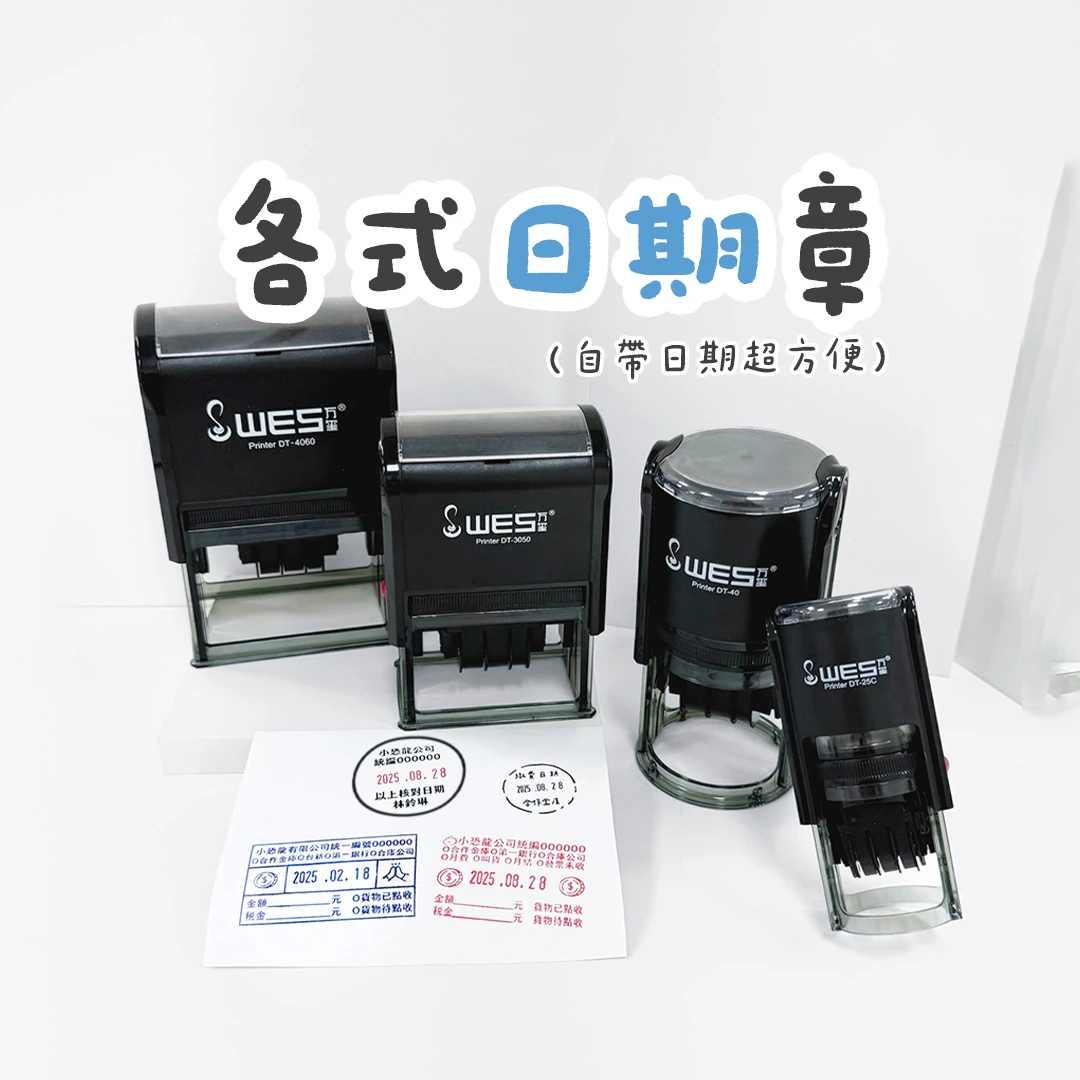 翻轉日期章︙圓形⸝巨大