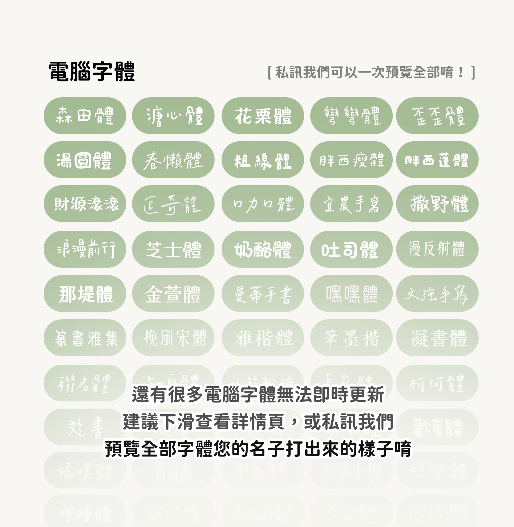 翻轉簽名章︙𝟎.𝟗*𝟐.𝟔𝐜𝐦