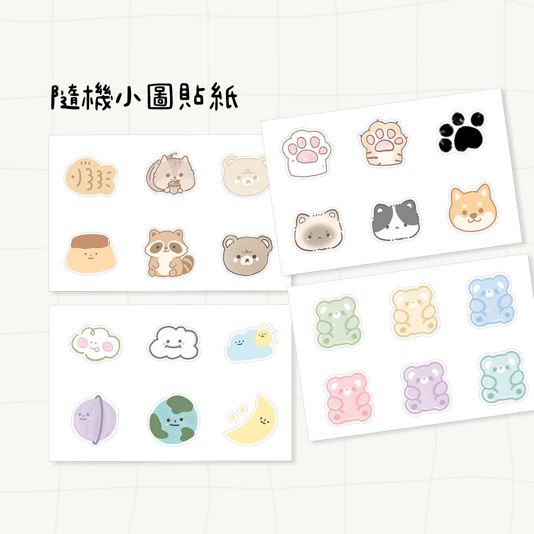 𓊆滿𝟵𝟵元𓊇小圖貼紙