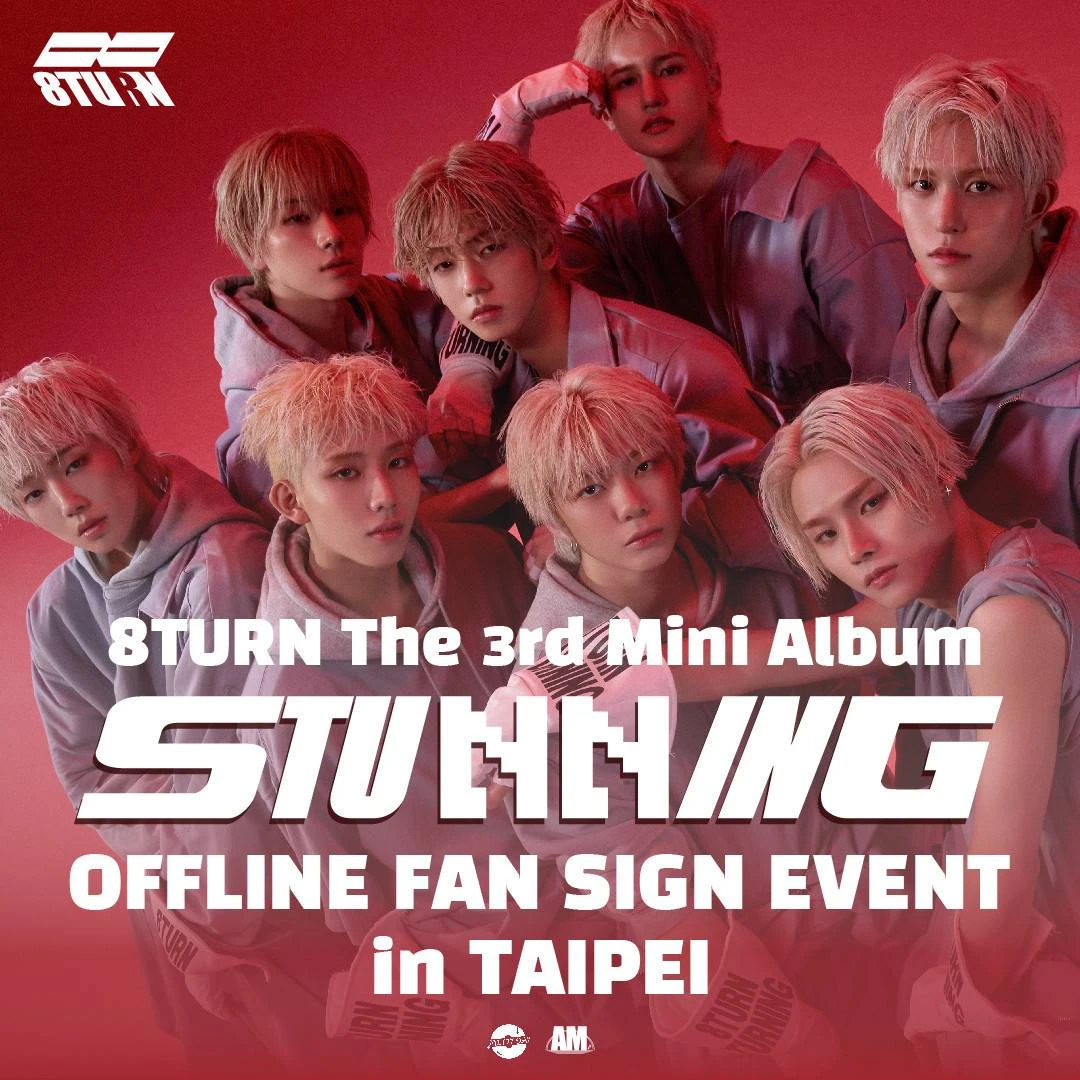 應募公告｜8TURN The 3rd Mini Album [STUNNING] OFFLINE FANSIGN EVENT in TAIPEI