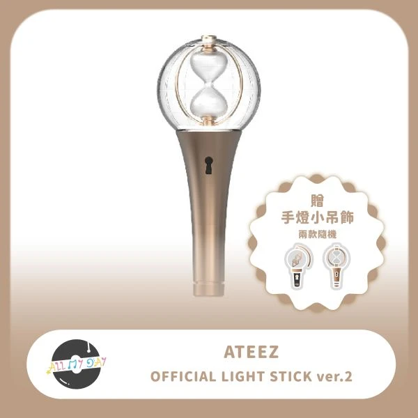 ATEEZ 官方手燈 ver.2