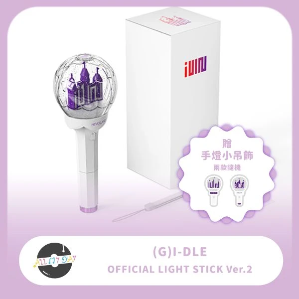 i-dle 官方手燈 ver.2