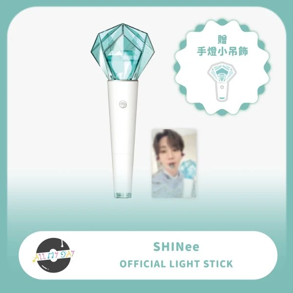 SHINee 官方手燈