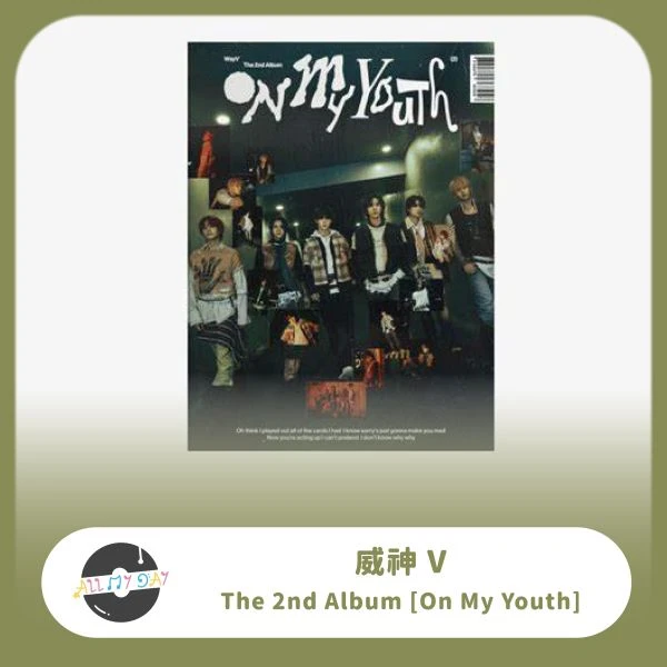 威神V WayV 正規二輯《On My Youth》