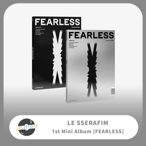 LE SSERAFIM 迷你一輯《FEARLESS》