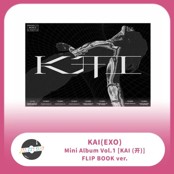 金鍾仁 KAI(EXO) 迷你一輯《KAI》(Flip Book ver.)