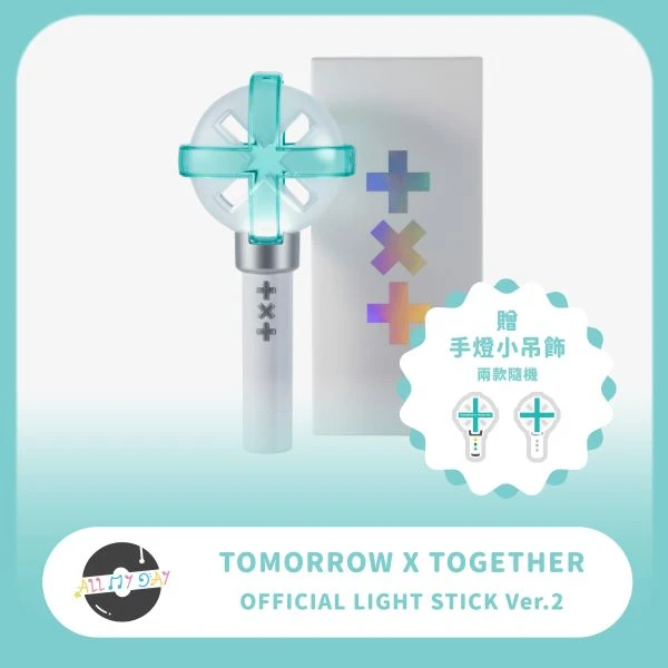 TOMORROW X TOGETHER 官方手燈 ver.2