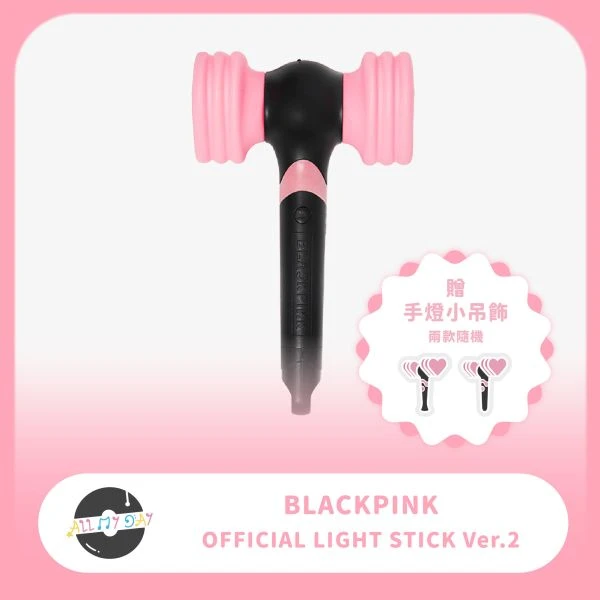 BLACKPINK 官方手燈 ver.2