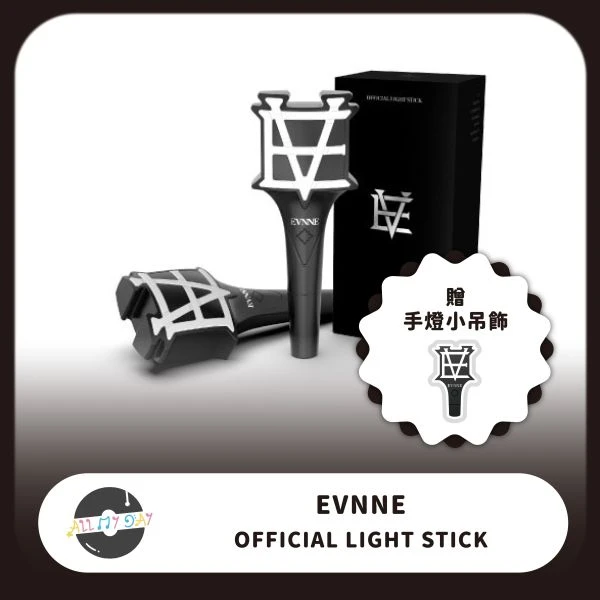EVNNE 官方手燈