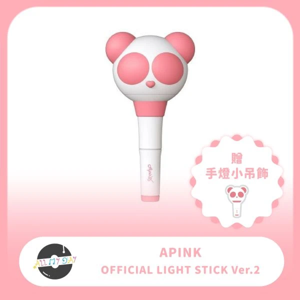 Apink 官方手燈 ver.2