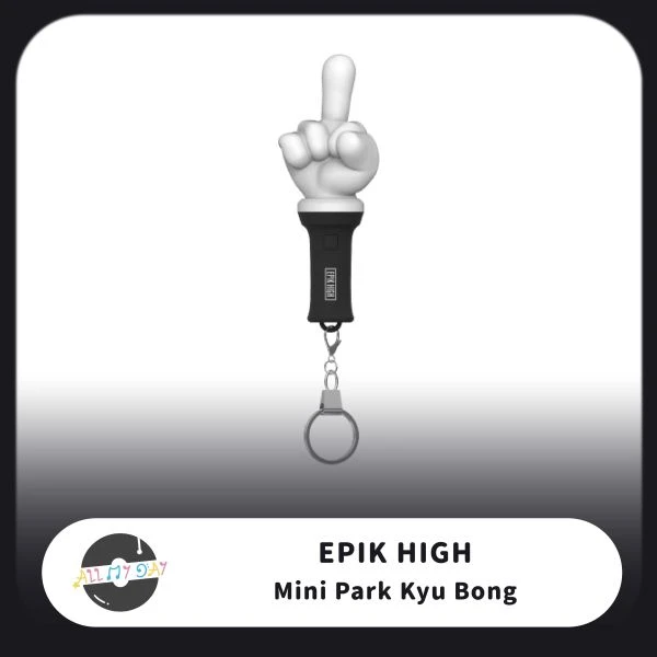 EPIK HIGH 迷你手燈鑰匙圈
