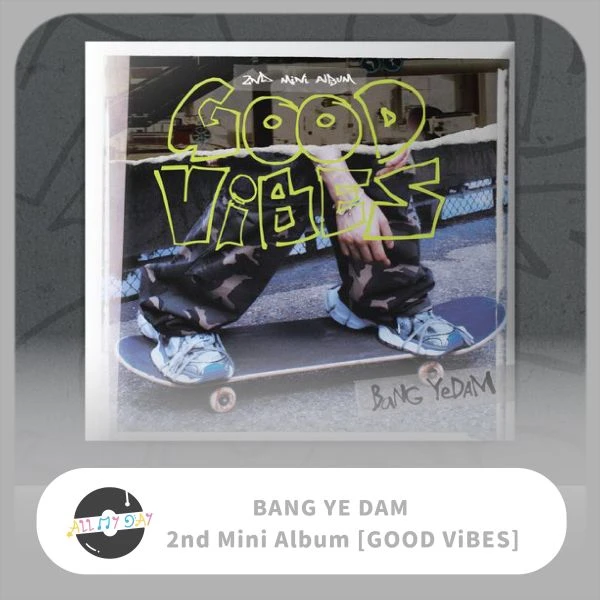 方藝潭 BANG YEDAM 迷你二輯《GOOD ViBES》