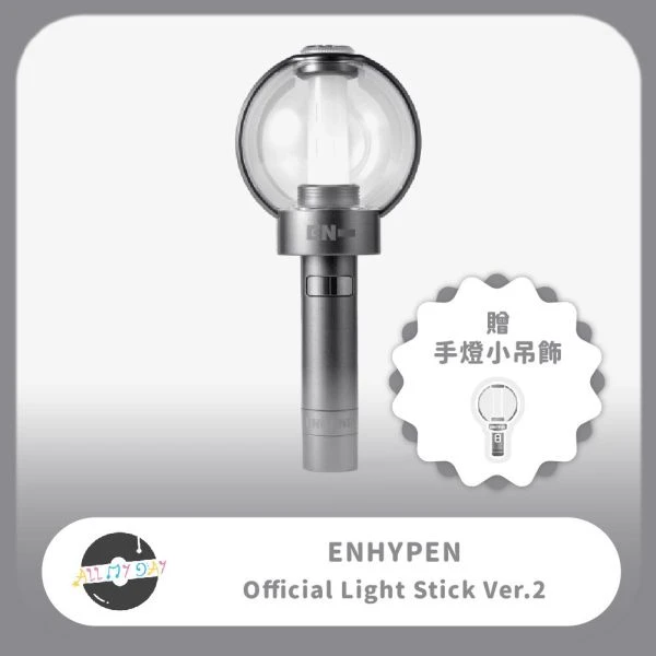 ENHYPEN 官方手燈 ver.2
