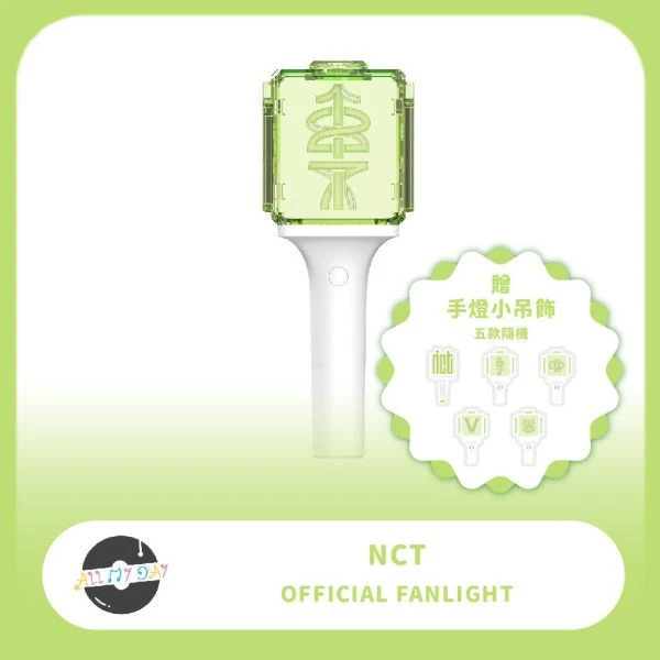 NCT 127 官方手燈 ver.2