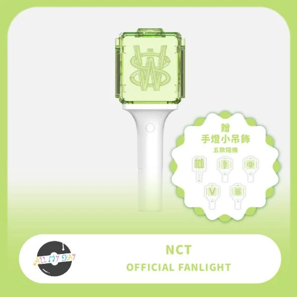 NCT WISH 官方手燈 ver.2