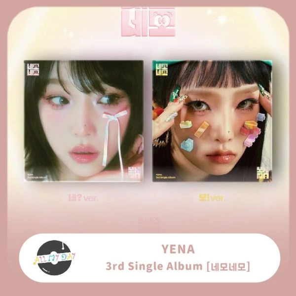 崔叡娜 YENA 單曲三輯《네모네모》