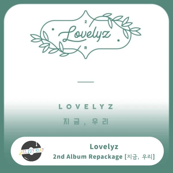 Lovelyz 正規二輯《지금, 우리》