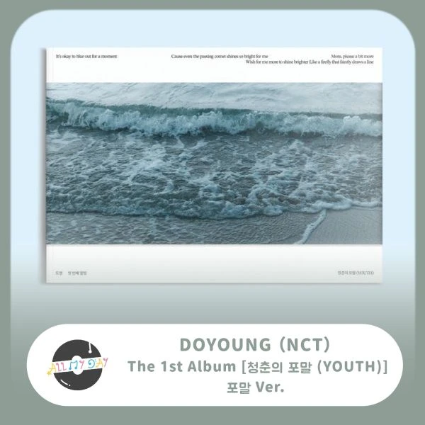 金道英 DOYOUNG(NCT) 正規一輯《청춘의 포말 (YOUTH)》(포말 ver.)