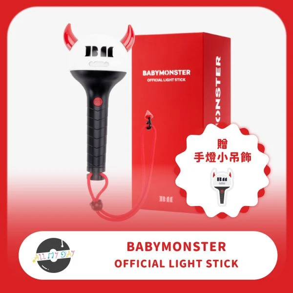 BABYMONSTER 官方手燈