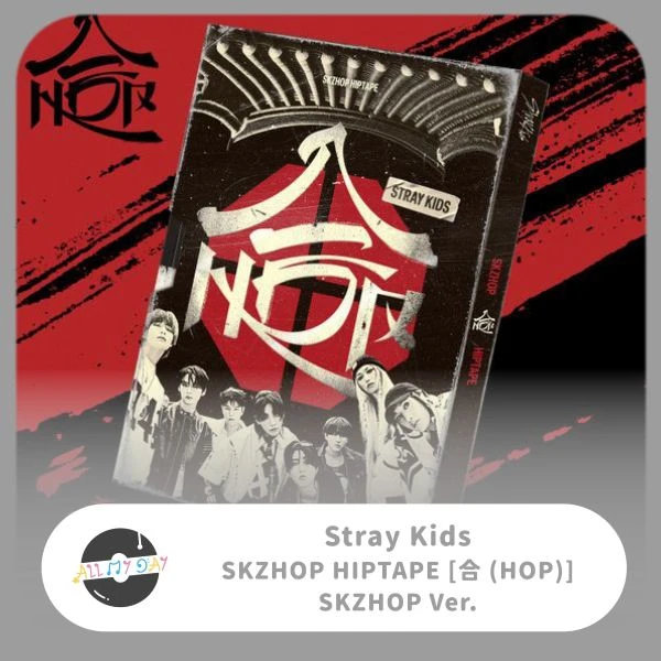 Stray Kids SKZHOP HIPTAPE《合 (HOP)》
