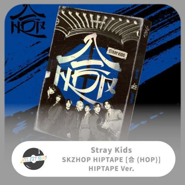 Stray Kids SKZHOP HIPTAPE《合 (HOP)》