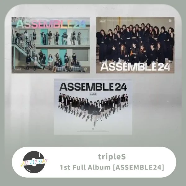 tripleS 正規一輯《ASSEMBLE24》