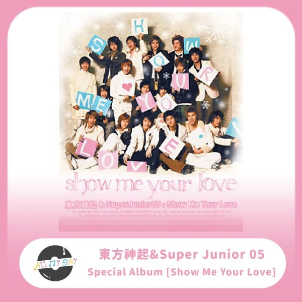 東方神起&SUPER JUNIOR 05 聖誕特別專《Show Me Your Love》