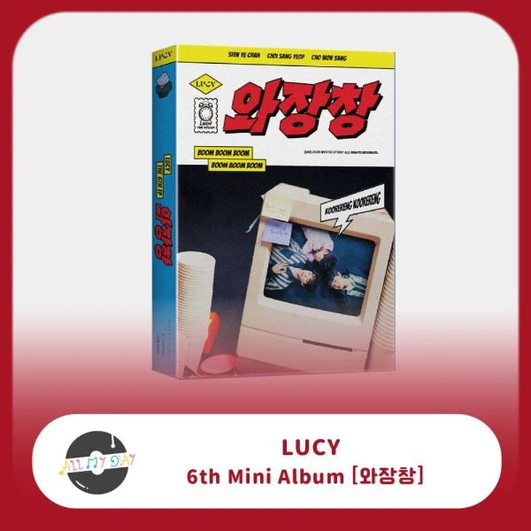 LUCY 迷你六輯《와장창》