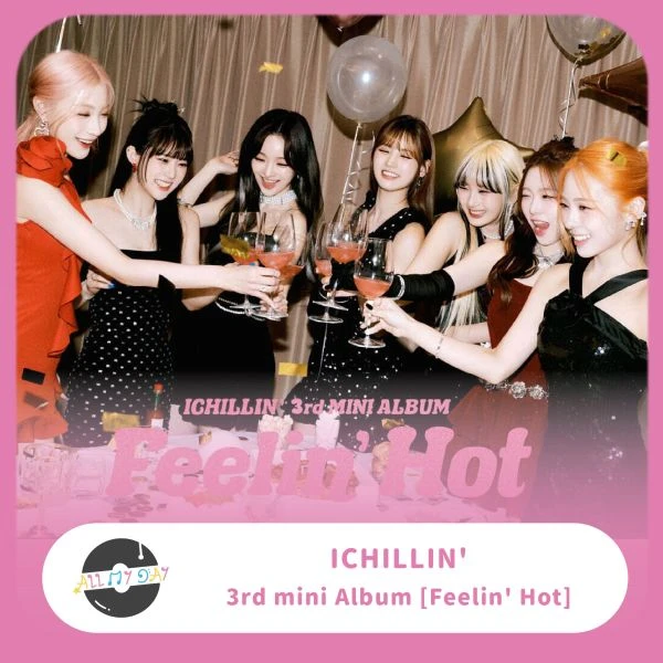 ICHILLIN'迷你三輯《Feelin' Hot》