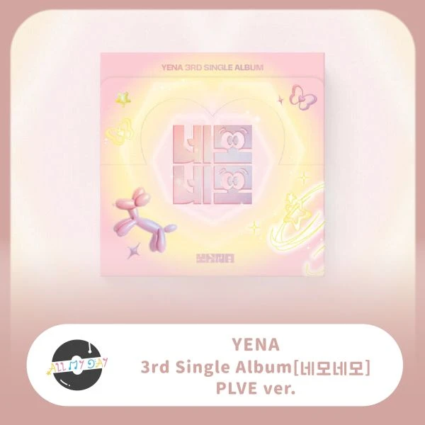 崔叡娜 YENA 單曲三輯《네모네모》(Plve ver.)