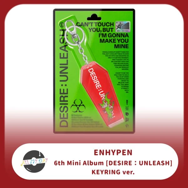 ENHYPEN 迷你六輯《DESIRE : UNLEASH》（KEYRING ver.）