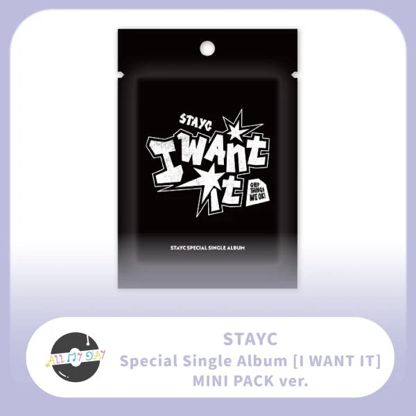 STAYC 特別單曲專輯《I WANT IT》（MINI PACK ver.）