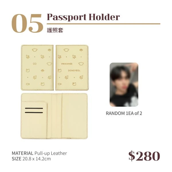 《Travel with HWAN YEOL》護照套 台灣場限定週邊