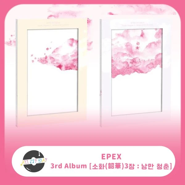 EPEX 正規三輯《소화 (韶華) 3장 : 낭만 청춘》