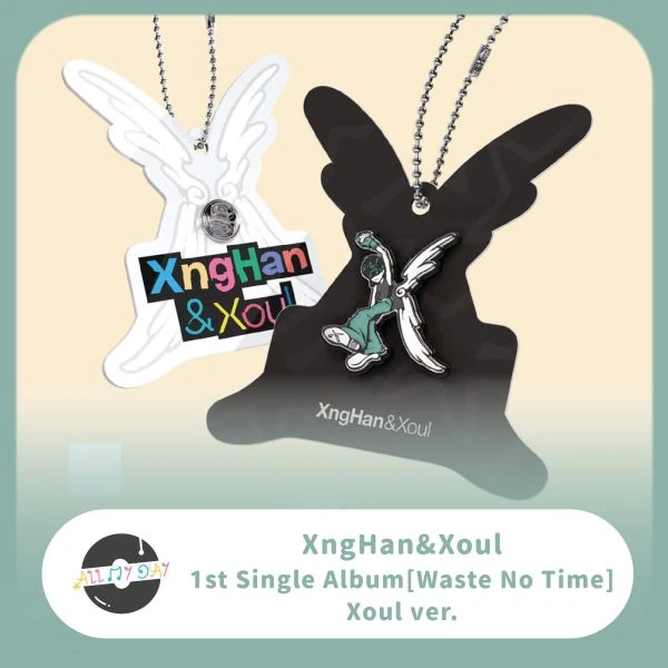 XngHan&Xoul 單曲一輯《Waste No Time》（Xoul ver.）