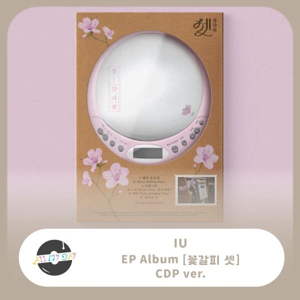 IU 單曲專輯《꽃갈피 셋》（CDP ver.）