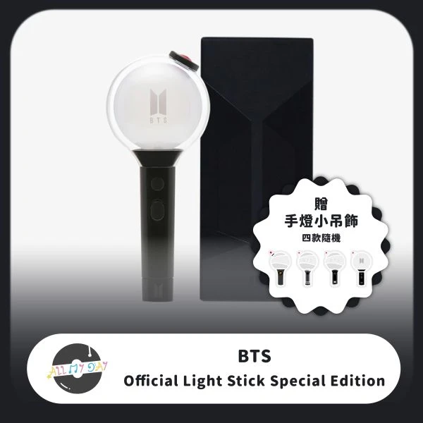 BTS 官方手燈 Special Edition