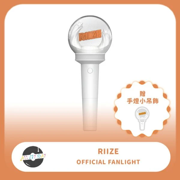 RIIZE 官方手燈