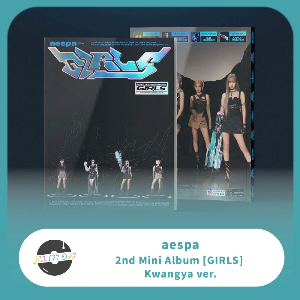 aespa 迷你二輯《Girls》（KWANGYA ver.）