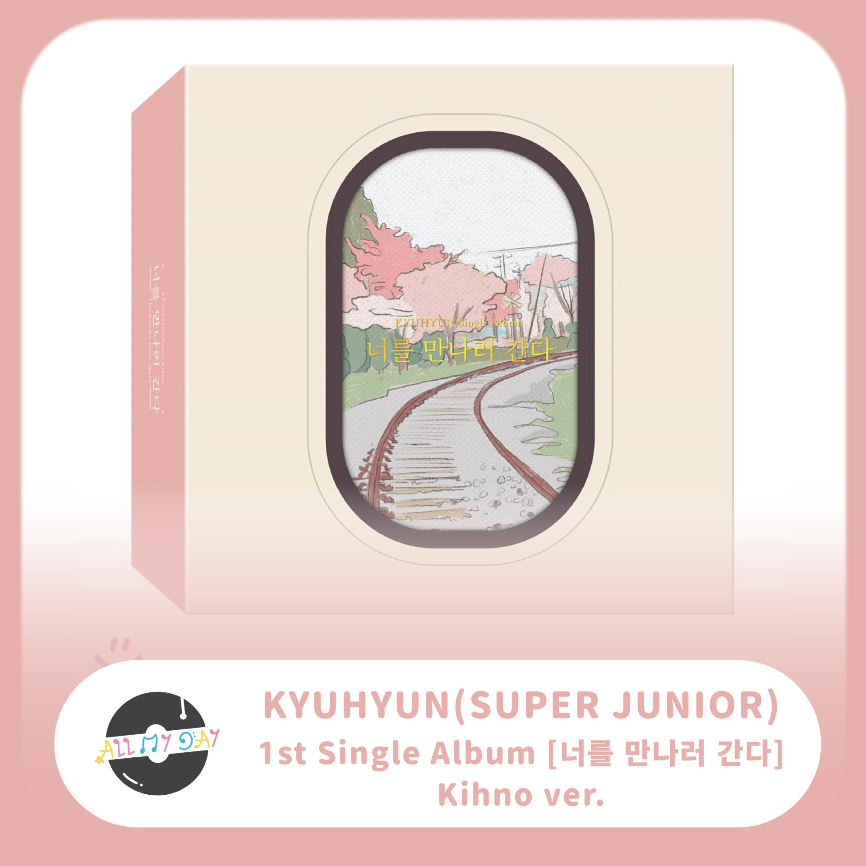 圭賢 KYUHYUN(SUPER JUNIOR) 單曲一輯《너를 만나러 간다》(Kihno ver.)