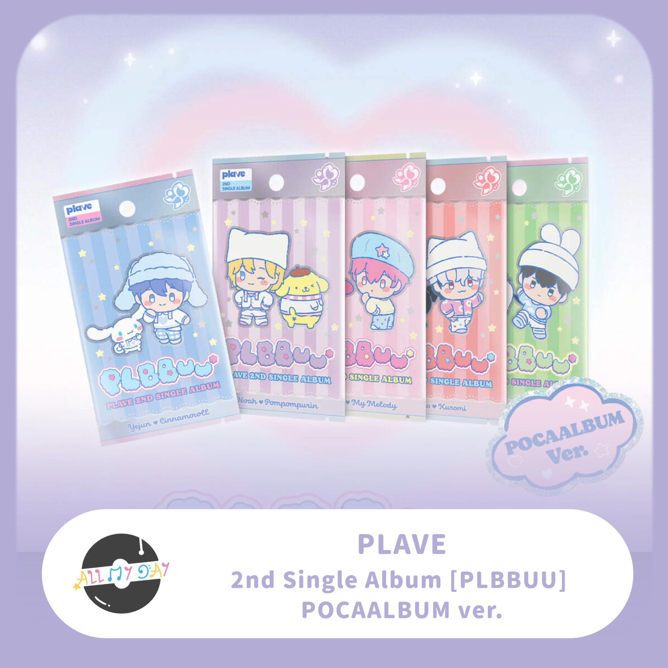 PLAVE 單曲二輯《PLBBUU》(POCAALBUM ver.)