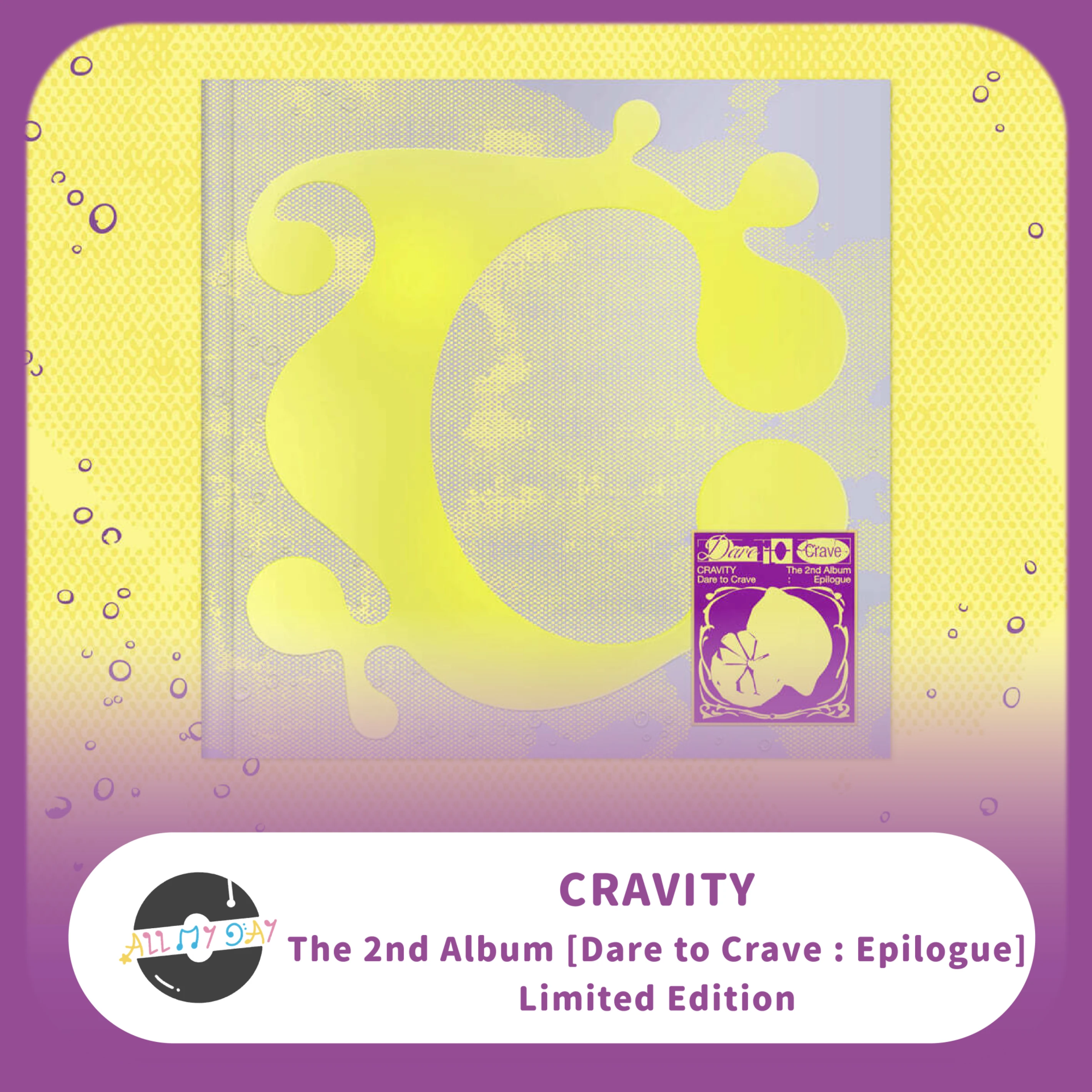 CRAVITY 正規二輯後續《Dare to Crave : Epilogue》（Limited Edition）
