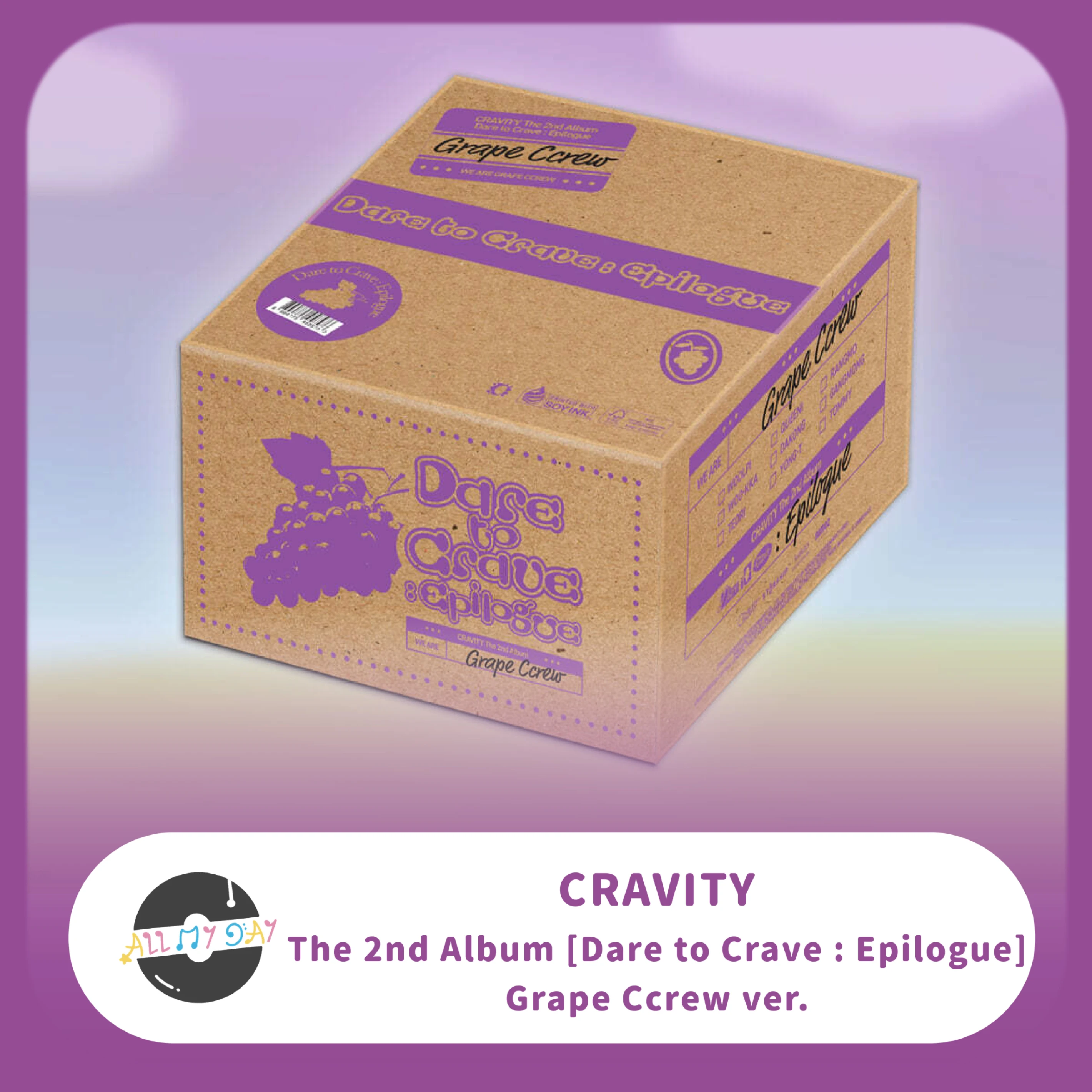 CRAVITY 正規二輯後續《Dare to Crave : Epilogue》（Grape Ccrew ver.）