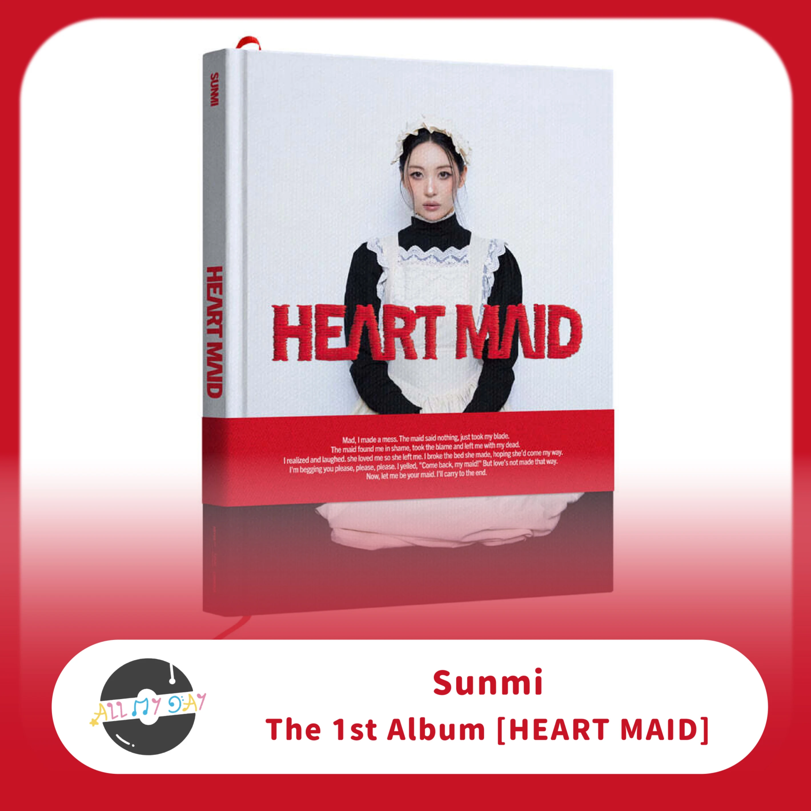宣美 Sunmi 正規一輯《HEART MAID》