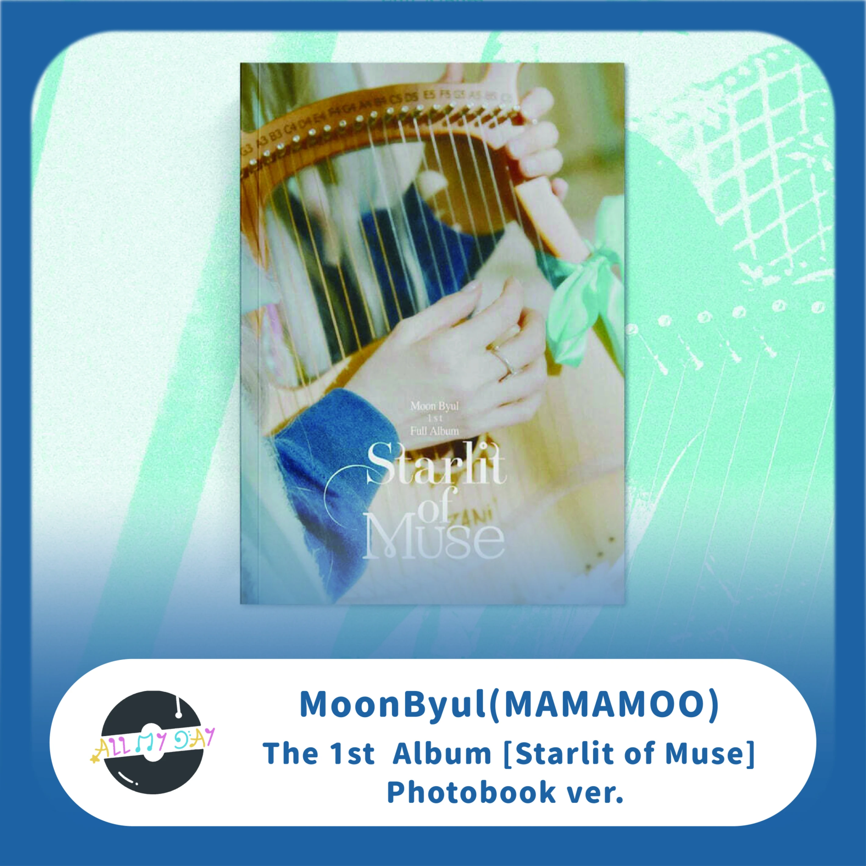 玟星 MoonByul(MAMAMOO) 正規一輯《Starlit of Muse》（Photobook ver.）