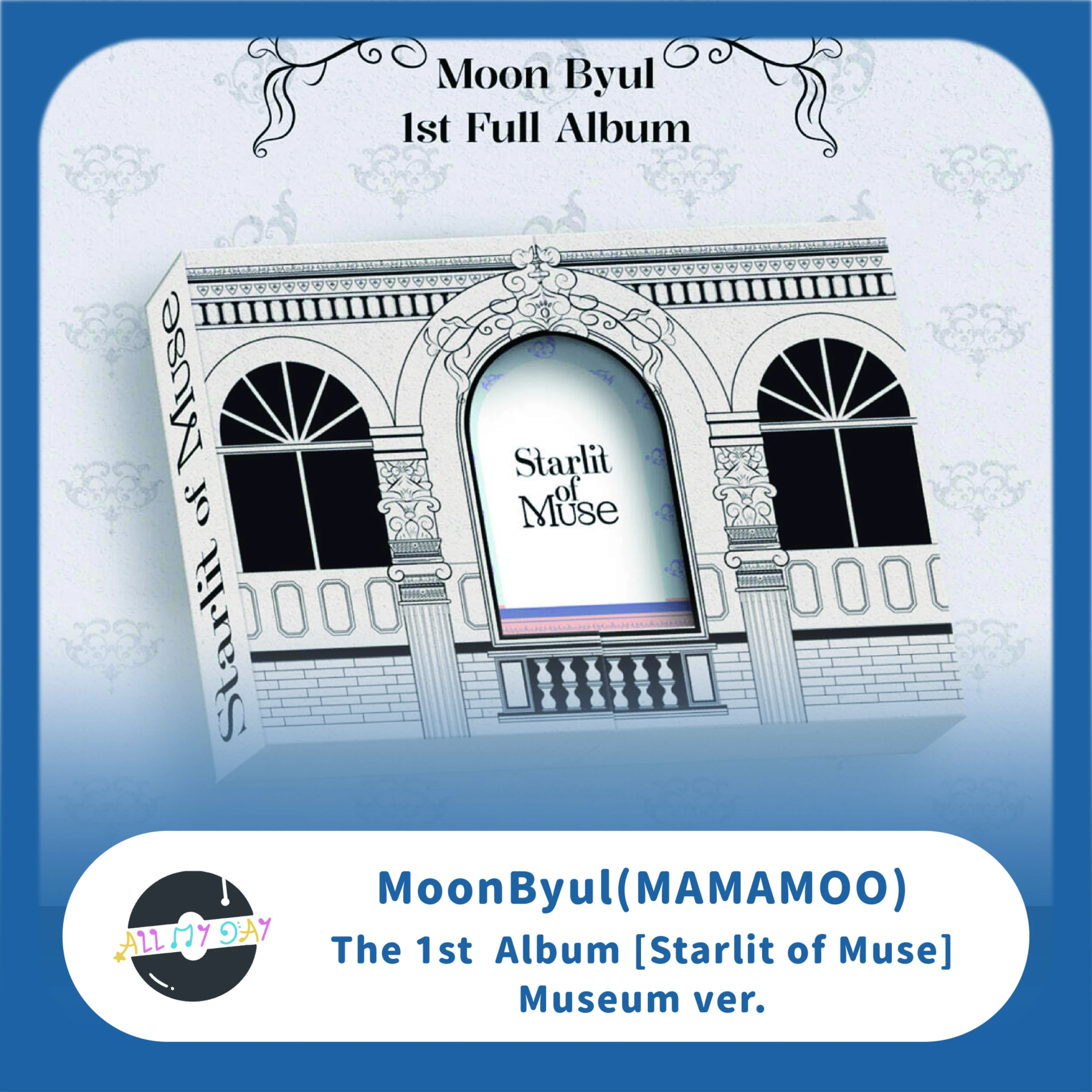 玟星 MoonByul(MAMAMOO) 正規一輯《Starlit of Muse》（Museum ver.）