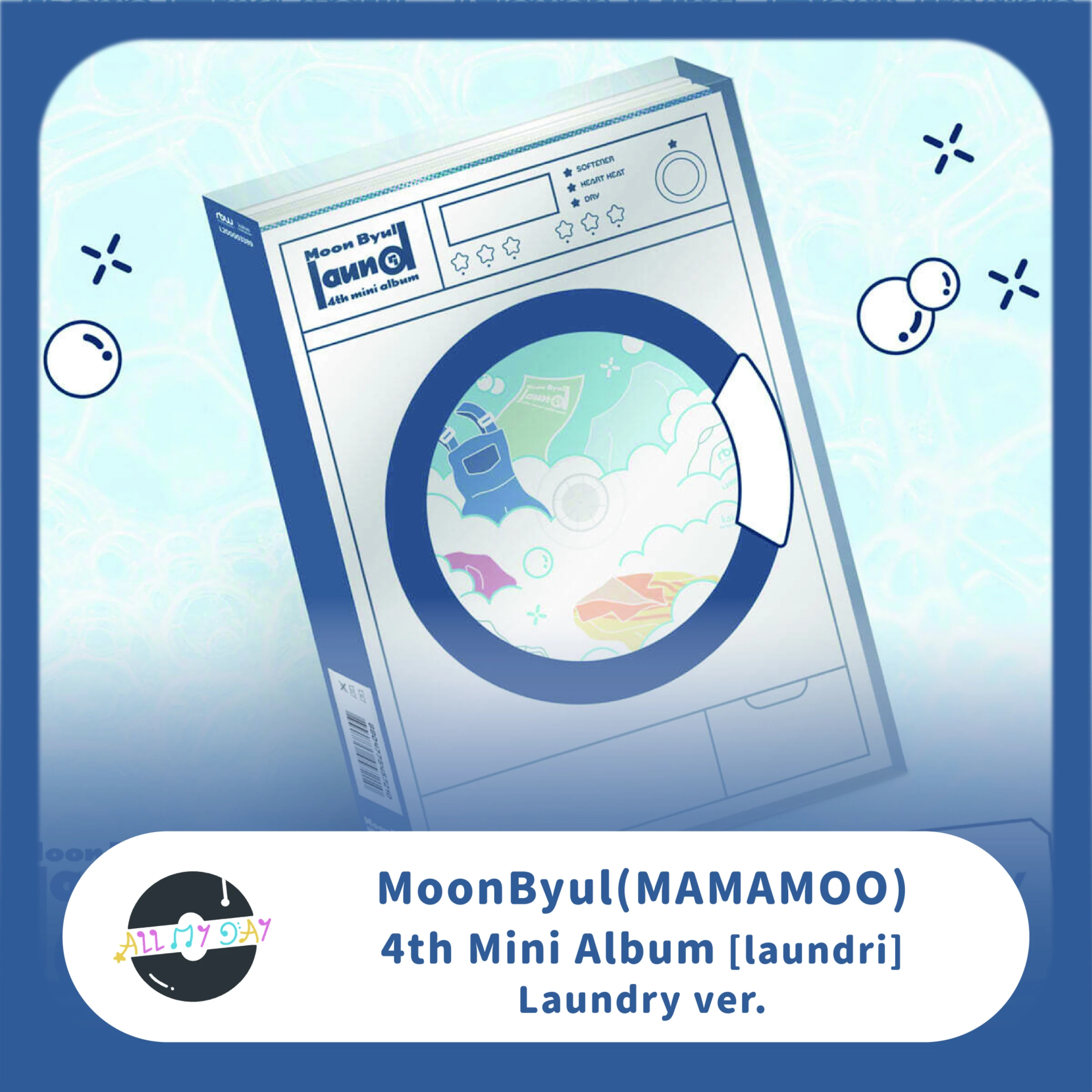 玟星 MoonByul(MAMAMOO) 迷你四輯《laundri》（Laundry ver.）