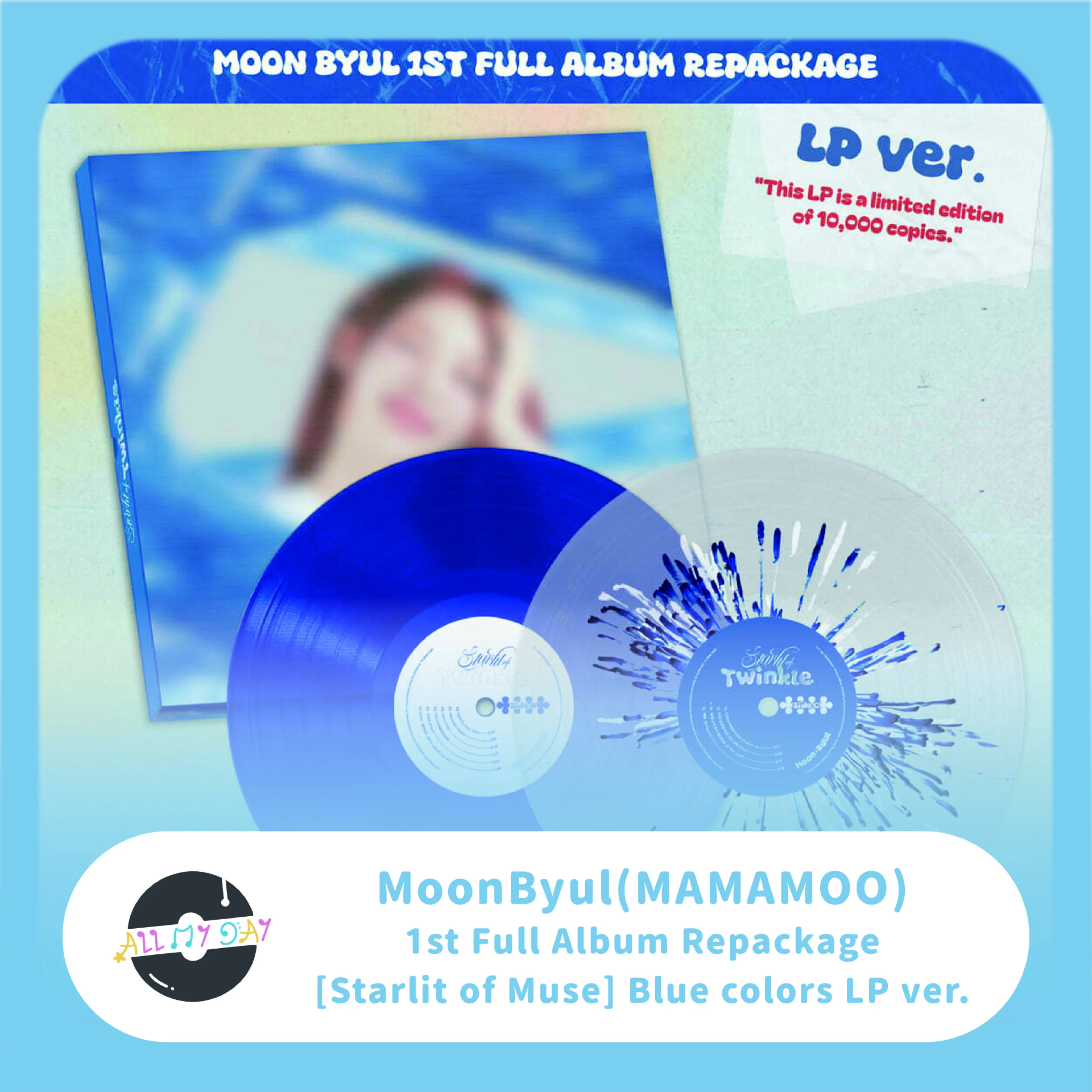 玟星 MoonByul(MAMAMOO) 正規一輯重裝版《Starlit of Muse》(Blue colors LP ver.)