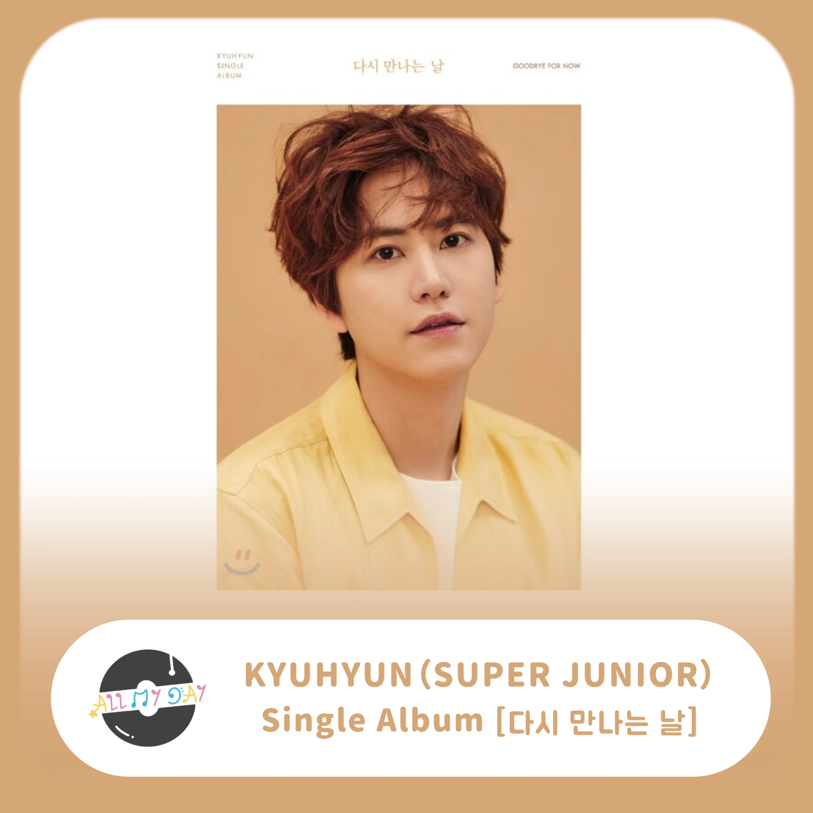 圭賢 KYUHYUN(SUPER JUNIOR) 單曲專輯《다시 만나는 날》