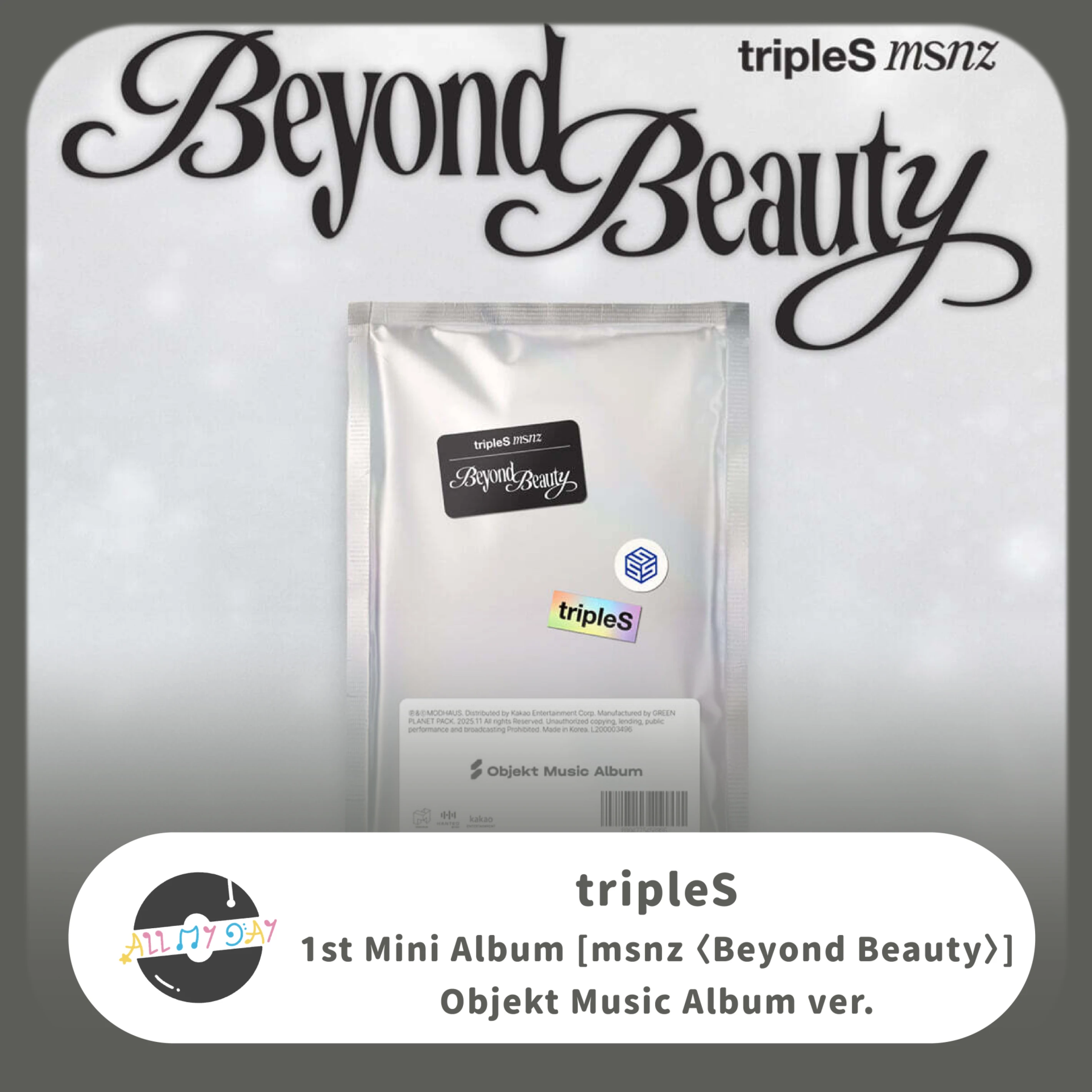 tripleS 台北 Objekt 未開封 tripleS Objekt TAIPEI VER3 正規一輯韓居